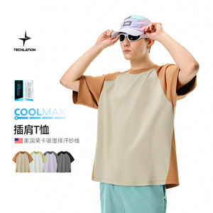 COOLMAX插肩圆领T恤春夏新品吸湿速干撞色tee户外登山短袖体恤男