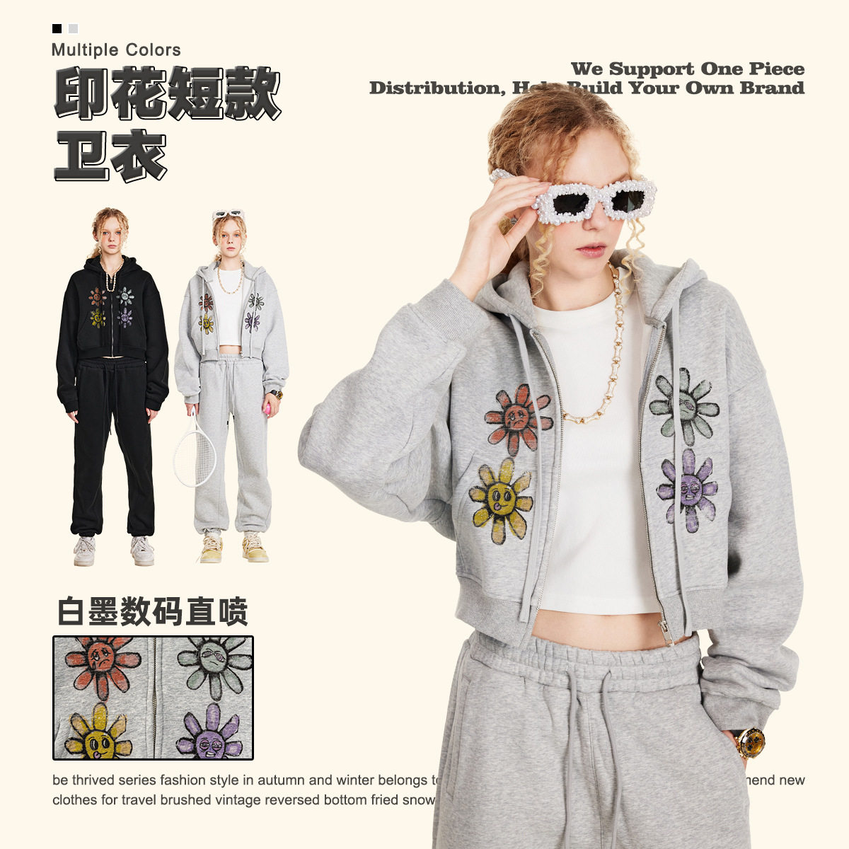 秋冬新品加绒灰色短款口袋连帽卫衣潮牌趣味花卉印花拉链开衫女士