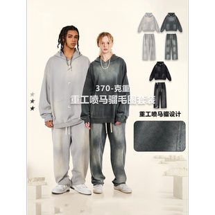 秋冬款做旧渐变纯色基础款套装男女款潮牌370G毛圈连帽卫衣直筒裤