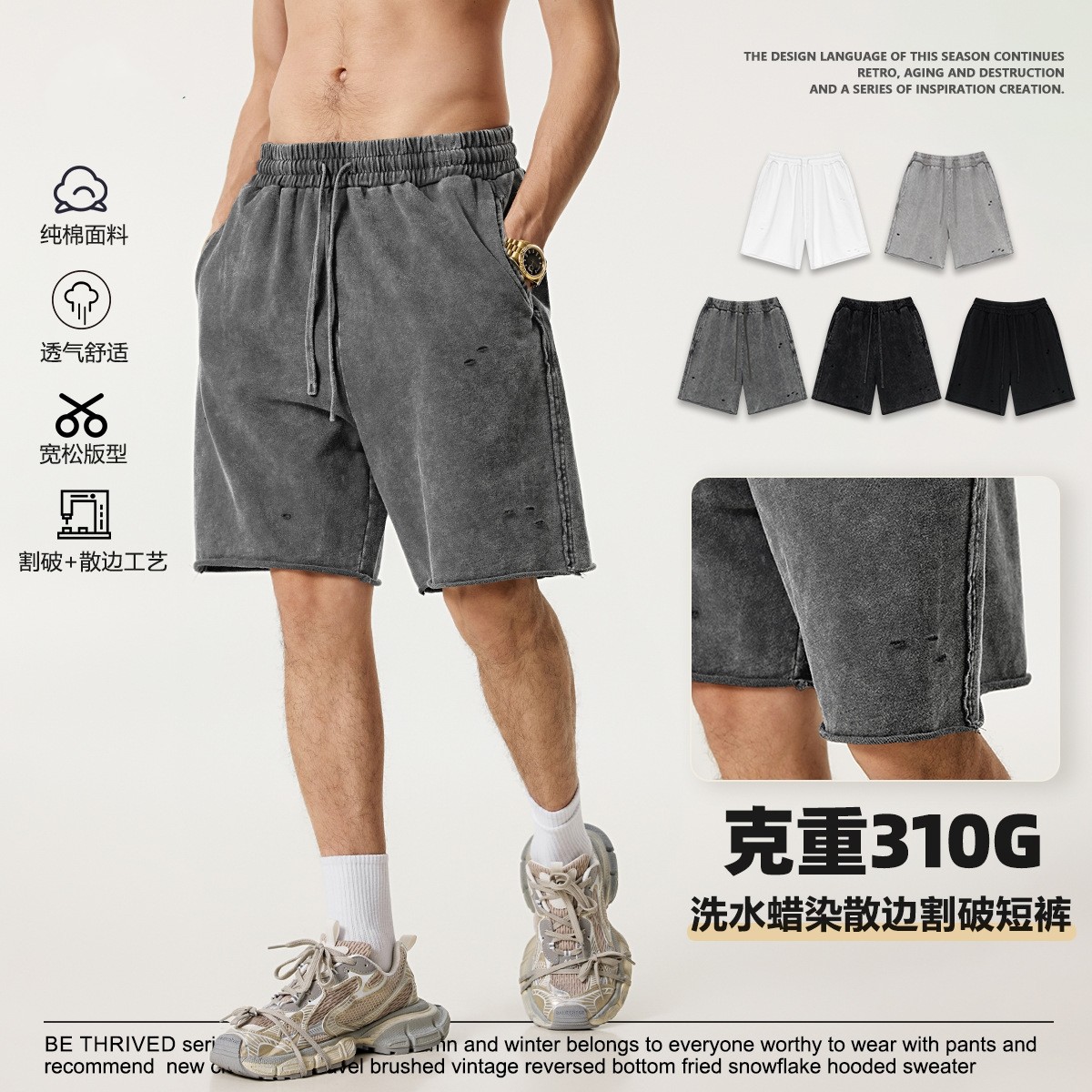 美式高街水洗蜡染过膝短裤男春夏街头潮牌废土风散边割破五分裤男