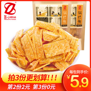 16.9元包邮  真心 侠客脆锅巴 218g *3件