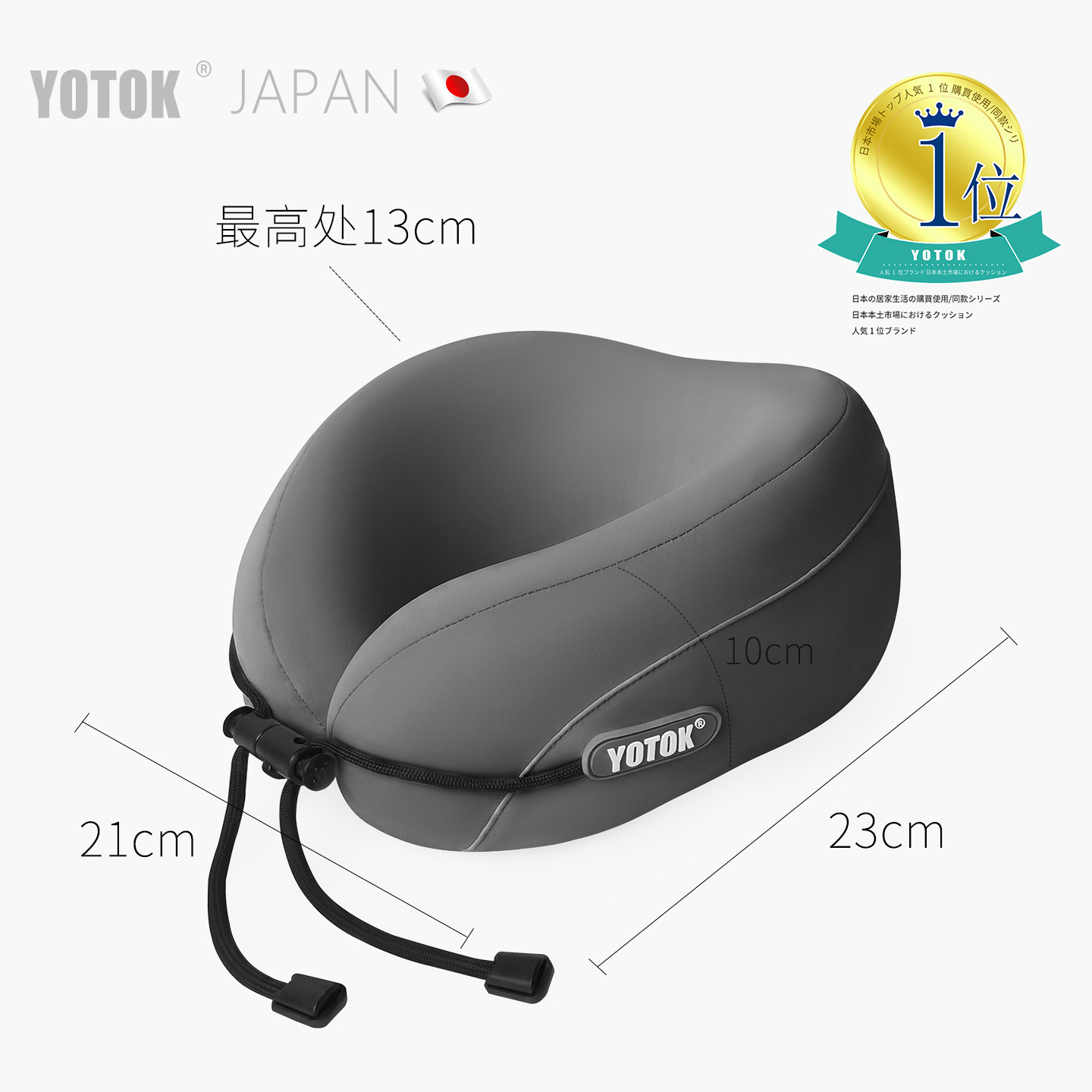 thumbnail for YOTOK (Japan) Genuine U-shaped Pillow Neck Support Neck Pillow Airplane Memory Foam Neck Pillow Portable for Long-Distance Travel and Sleep
