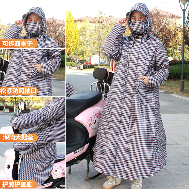 挡风衣防雨水加厚棉摩托电动车