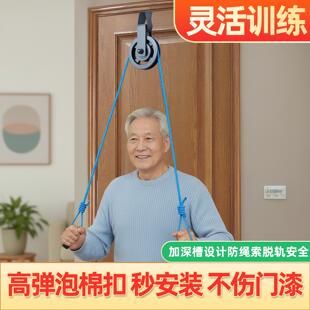 超士中老年门扣款加深槽防脱轨安全高弹泡棉扣秒安装舒适便捷