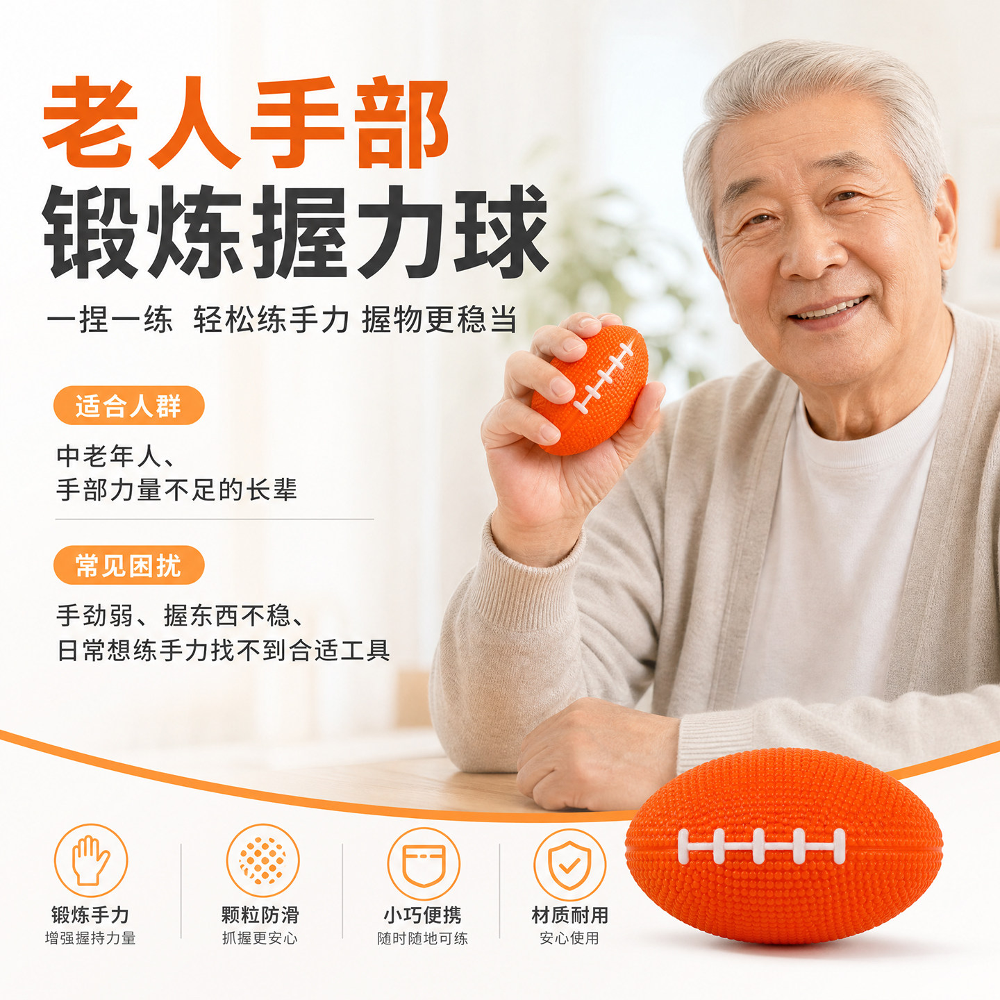 手握握力球手指握力器手指力量恢复手部无力解压预防健力球手力球