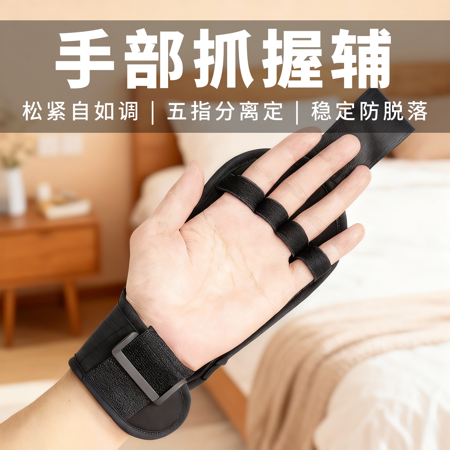 超士手部握力训练器材锻炼手部