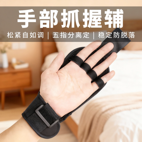 超士手部握力训练器材锻炼手部