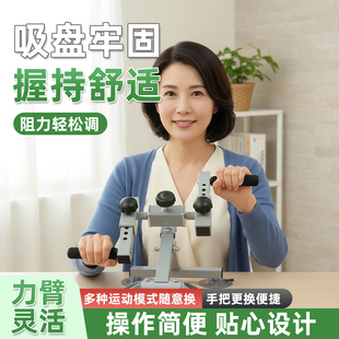 超士中年吸盘牢固握持舒适阻力力量训练器械桌面手摇器旗舰版