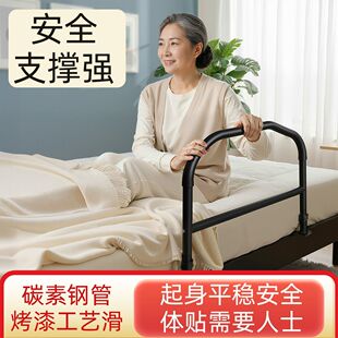 老年人防摔床边护栏可调节高度免安装设计稳固承重方便起身辅助