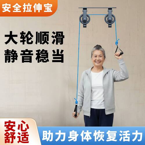 上肢手部胳膊拉力器健身器材套装双滑轮挂墙款
