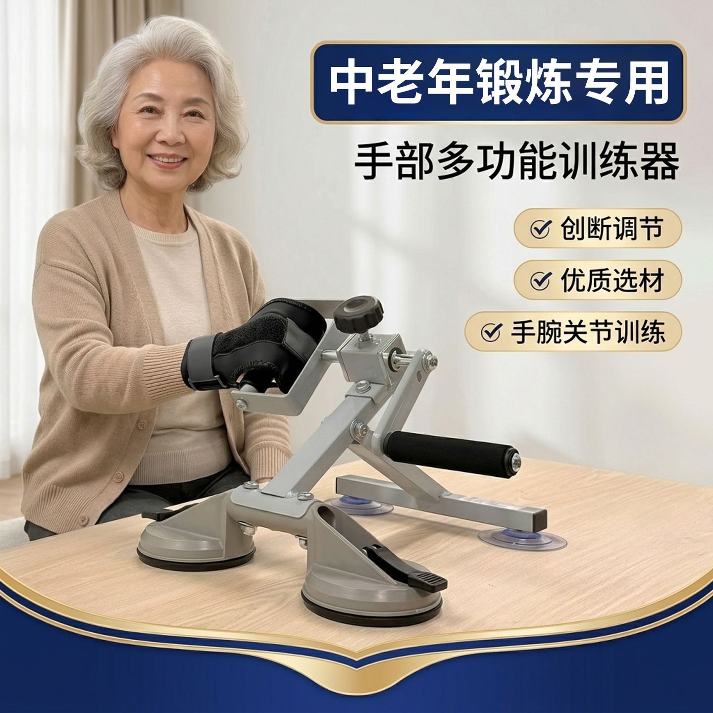 强化肌肉力量训练器械养生锻炼好物安全舒适家用日常保养健身器材