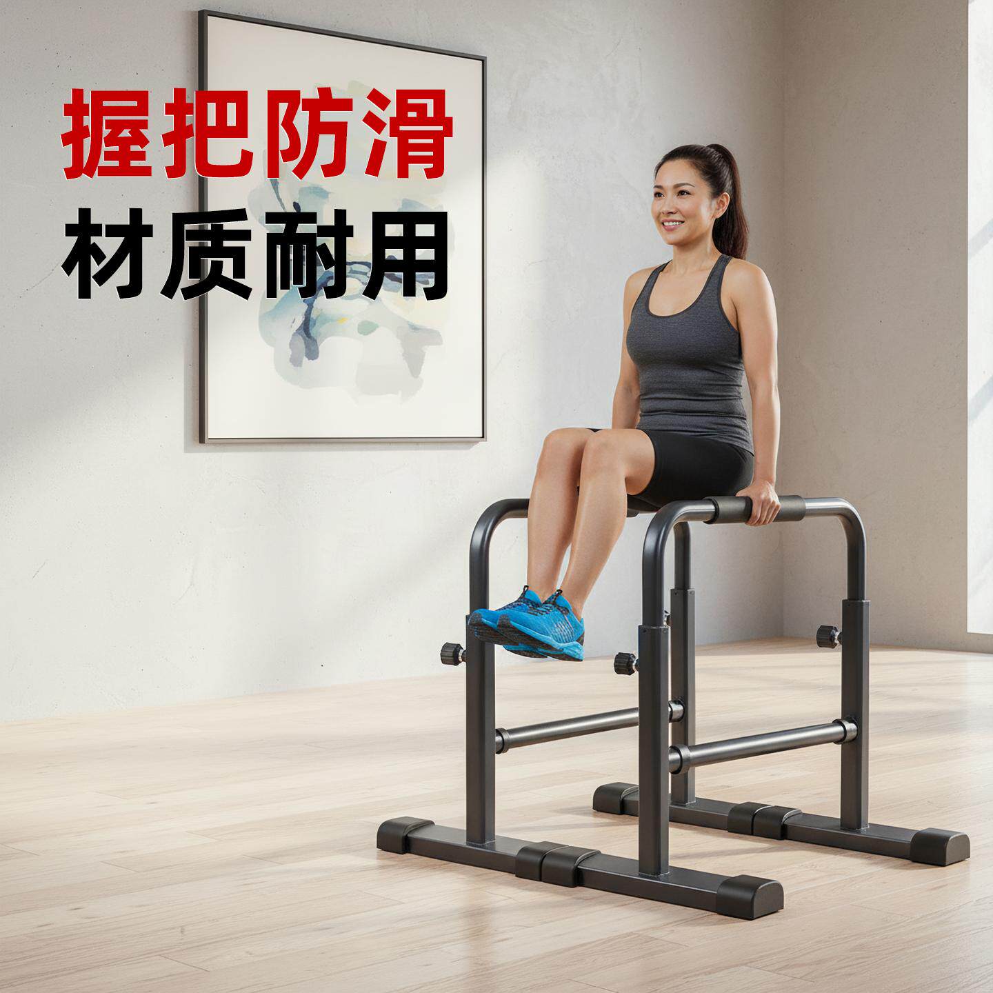 超士青年握把防滑材质耐用运动健身恢复训练单双杠室内双杠