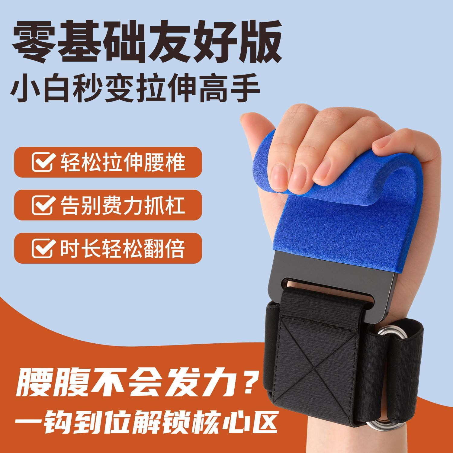 超士手部支撑辅助护具锻炼手