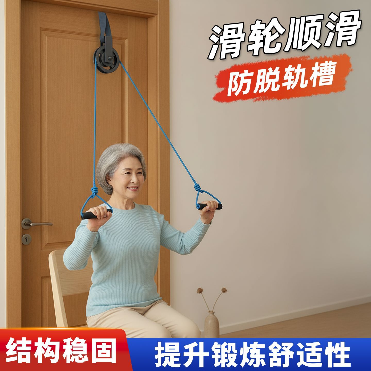 免安装门上拉力器家用款关门即练3秒装中老年专用拉伸舒展