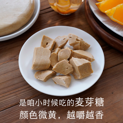 晚桔 老式麦芽糖 叮叮糖也叫饴糖 纯手工麦子发芽柴火现熬很香