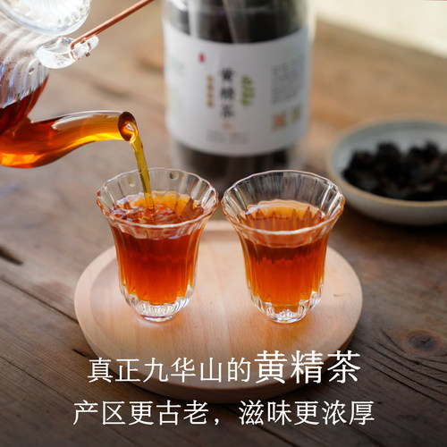 晚桔 黄精茶 九蒸九晒回甘不涩 九制黄精搭配山药干黑豆很好