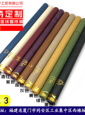 线香筒常规尺寸装香的现货可定制