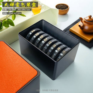 新款无粘粉大祥云盘香包装礼盒空盒子内55mm塑料圆盒8片装可定制