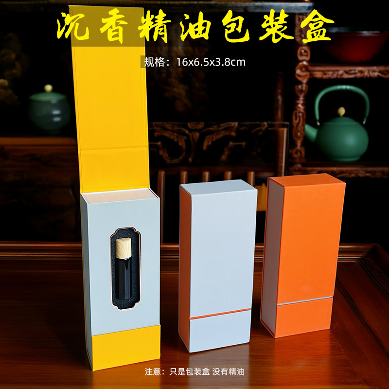 新款沉香精油礼盒1-3-5ml图片