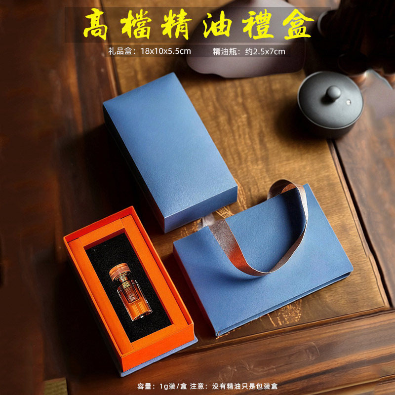 高档沉香精油包装礼品盒图片