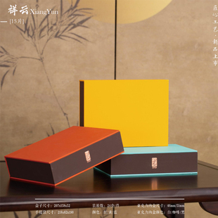 香 空盒子装 礼盒可支持定制商标 无粘粉香盒中祥云15片装 现货新款