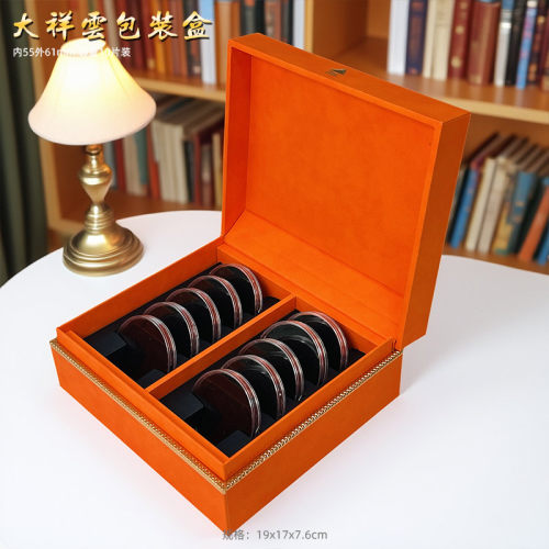 新款大祥云10片装内55mm包装礼盒