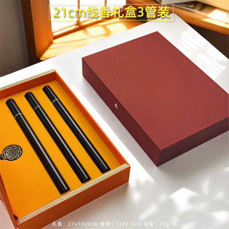 新款线香包装礼盒10g塑料香管3支装沉檀香精装盒空盒子可支持定制