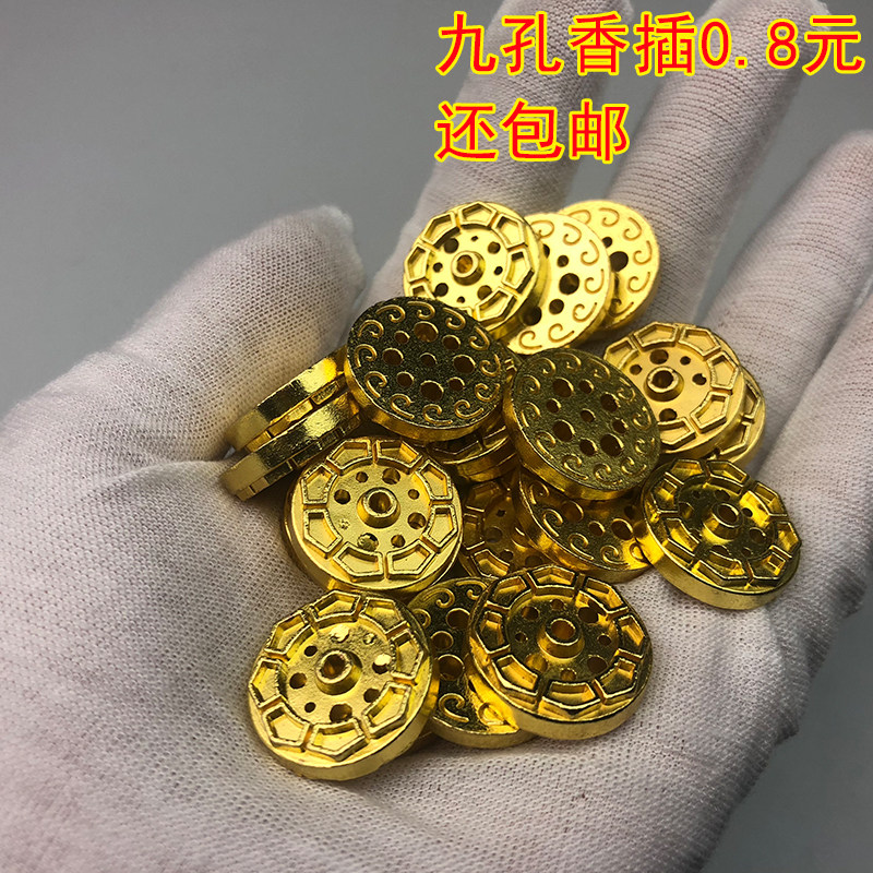 合金迷你香插多孔价格低图片