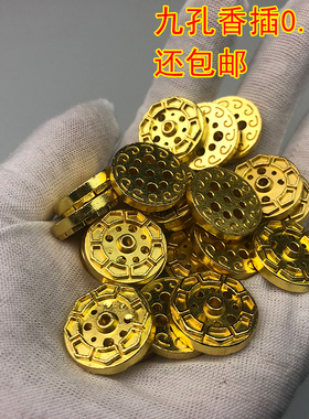 合金迷你香插多孔价格低