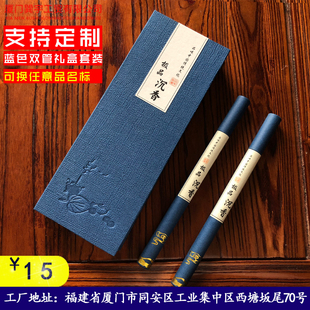 香道包装线香盒定制印刷线香筒纸筒21厘米通用公版纸盒双管装香的