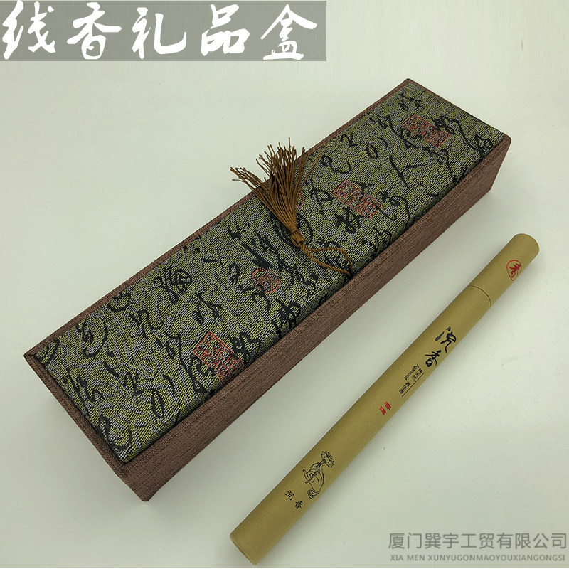线香包装盒定制礼品盒盒子纸筒图片