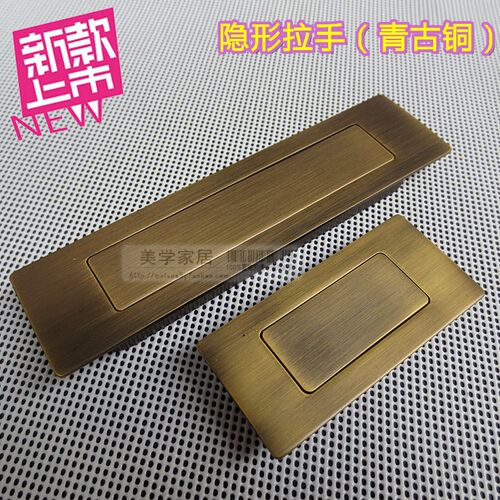 台湾melus隐藏式弹簧暗把手移门拉手隐形拉手青古