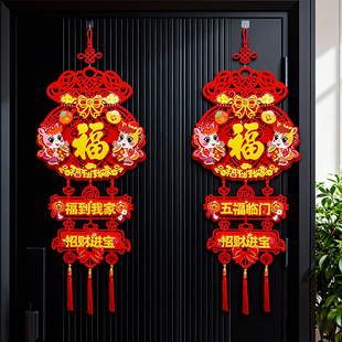 2026年直播专享春节钱袋子挂件装饰用品卧室客厅背景墙布置125