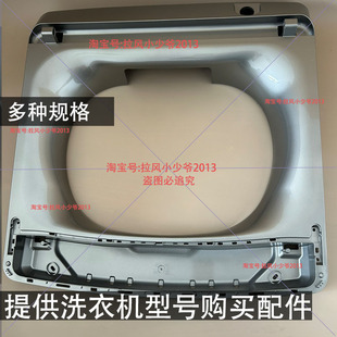 海尔双动力洗衣机上盖盘座XQS85 BZ858控制底座阻尼器 BZ856