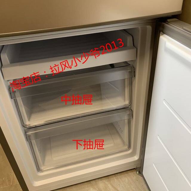 适用海尔统帅冰箱冷冻抽屉BCD-180LLC6E0C9冷藏室果菜盒