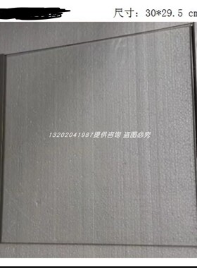 海尔卡萨帝冰箱配件冷冻隔板BCD-622WDCAU1/643/619冷藏搁物架