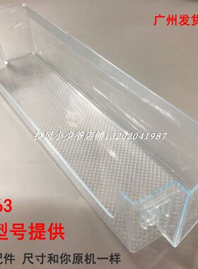 海尔冰箱配件大全BCD-258WDPM-252WLDPN-260-249WDEG冷藏门下瓶座