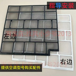 35GW RA3F 23室内机防尘网过滤棉 海尔空调过滤网KFRD