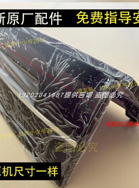 海尔洗衣机上盖XQB90-BM1269/EB90M019/EB90M029U1折叠盖板