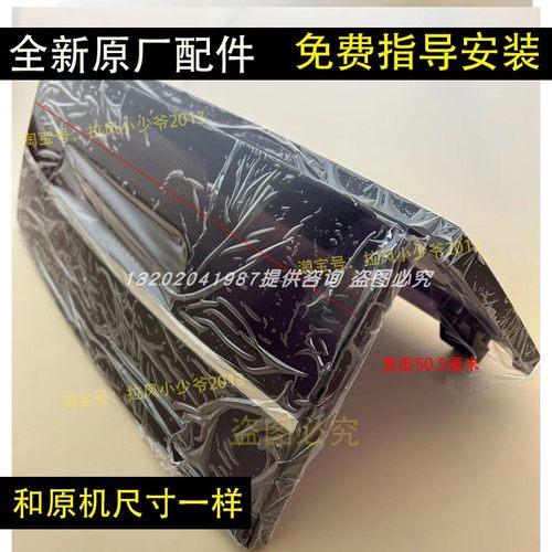 海尔洗衣机配件折叠上盖型号齐全