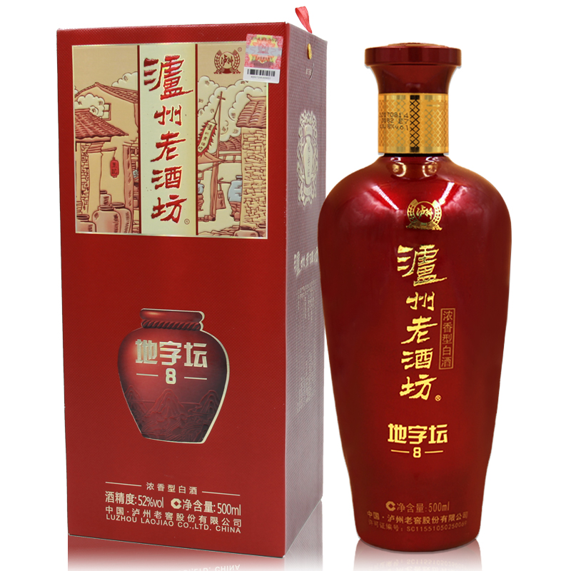 泸州老酒坊地字坛（8）商务宴请52度500ml礼品浓香型高端白酒