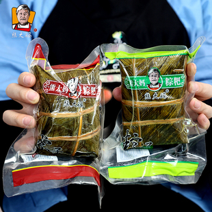 贵州特产贞丰粽子兴义熊大妈鲜肉板栗农家手工咸味灰粽粑礼盒散装