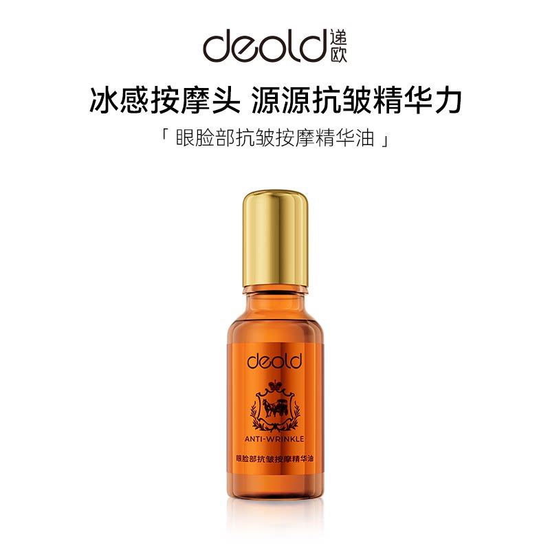 20ml ���������尴Ħ������59.9Ԫ