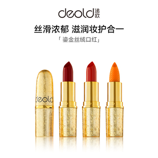 Deold 润唇秋冬防干裂打底护唇膏 递欧玻尿酸温感变色唇膏保湿