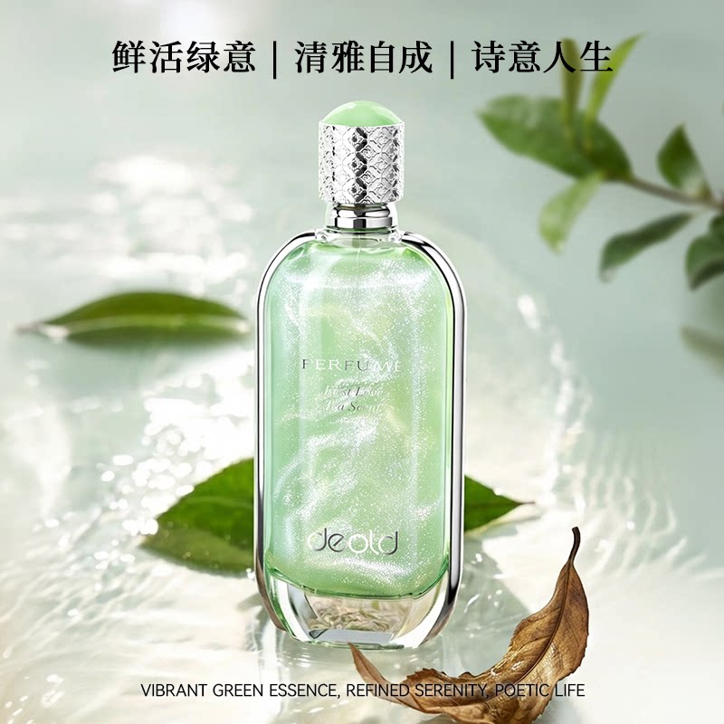 递欧绿茶香水青爱之茗 玉龙茶清新绿叶芳香调香水72小时持久留香