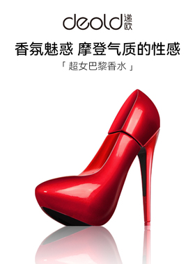 Deold/递欧超女巴黎香水米兰红色高跟鞋香水花果淡香持久自然清新
