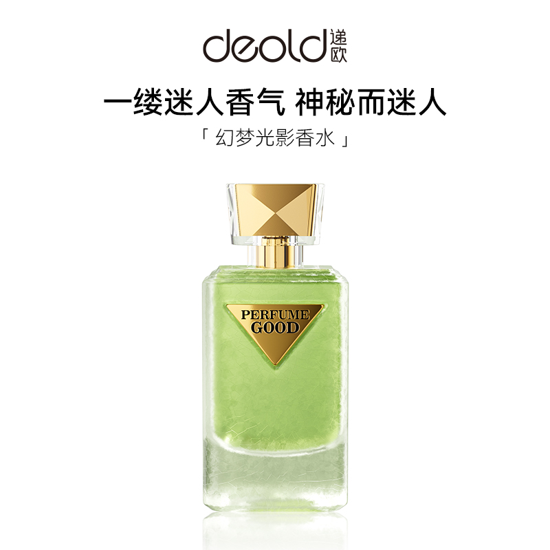 玉龙茶香水持久淡香茶香