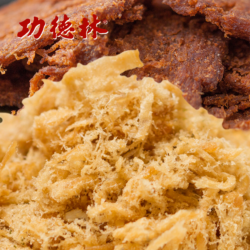 功德林素食 仿葷素食豆干素肉零食 上海特產 素牛肉干素肉松 4罐