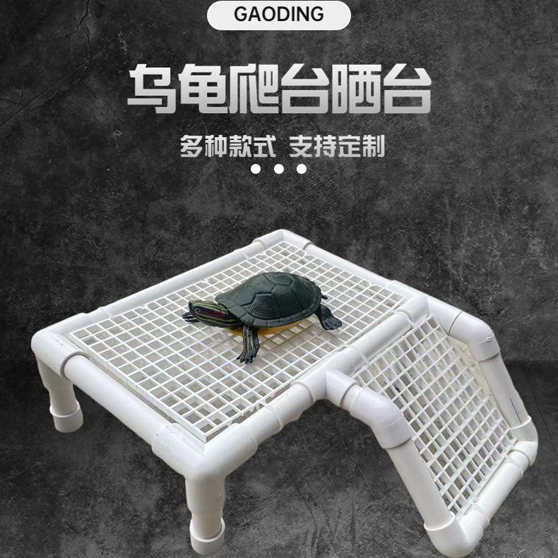 宠物龟中华草龟巴西龟蛋龟晒台爬台晒太阳躲避下蛋池定制