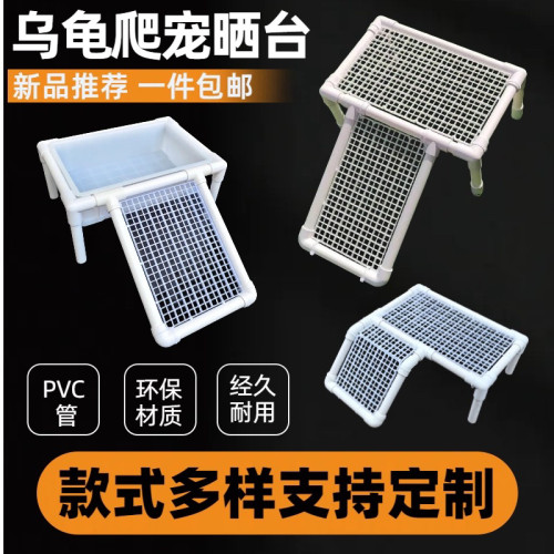 周转箱龟箱龟缸晒台爬坡浮台躲避迷你爬台diy休息台浮岛草龟晒背